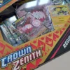 crown zenith zoom